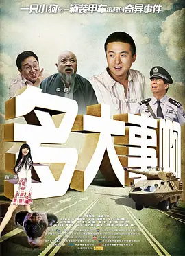 全开襟