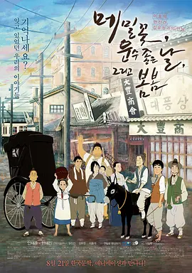 岩崎香澄